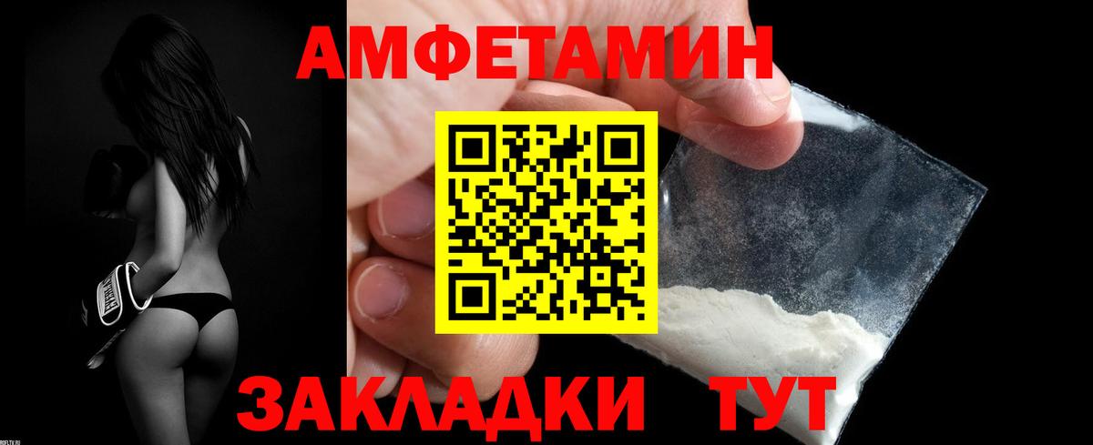 АМФ 98%  АМФ  АМФЕТАМИН  Серпухов  Вход с VPN 