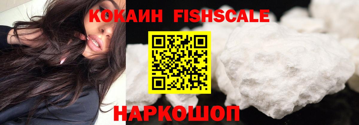 Кокаин VHQ  Вход с VPN  Серпухов 