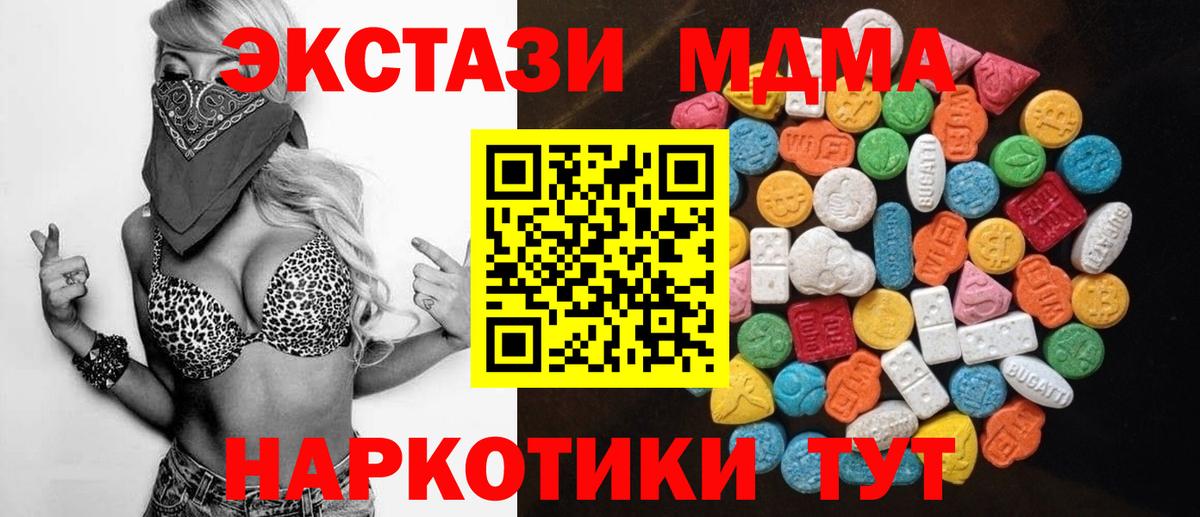Мефедрон кристаллы  ГАШИШ  Кодеин  Серпухов  Вход с VPN  ГАШИШ  Марихуана 