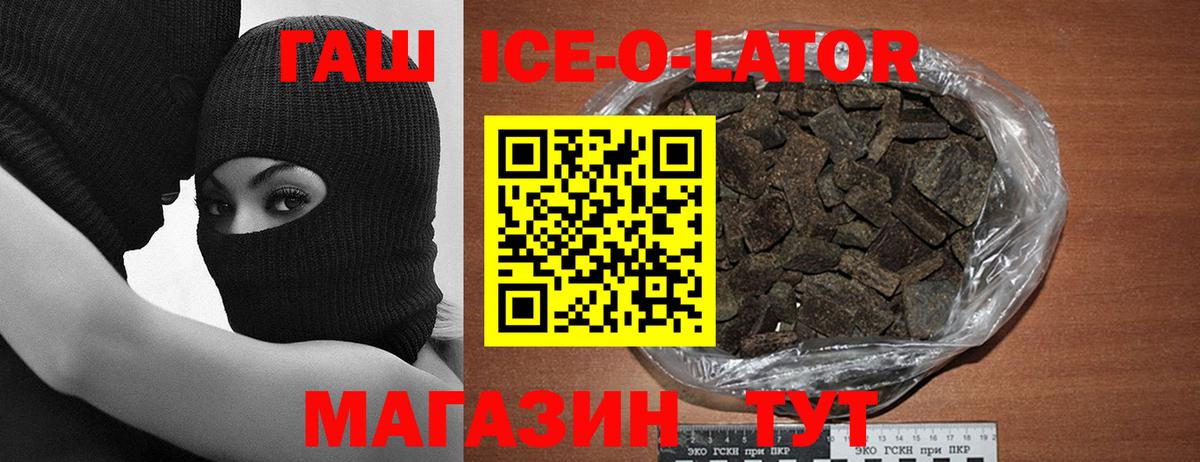 ГАШИШ AMNESIA HAZE  ГАШ hashish  Серпухов  Вход с VPN 
