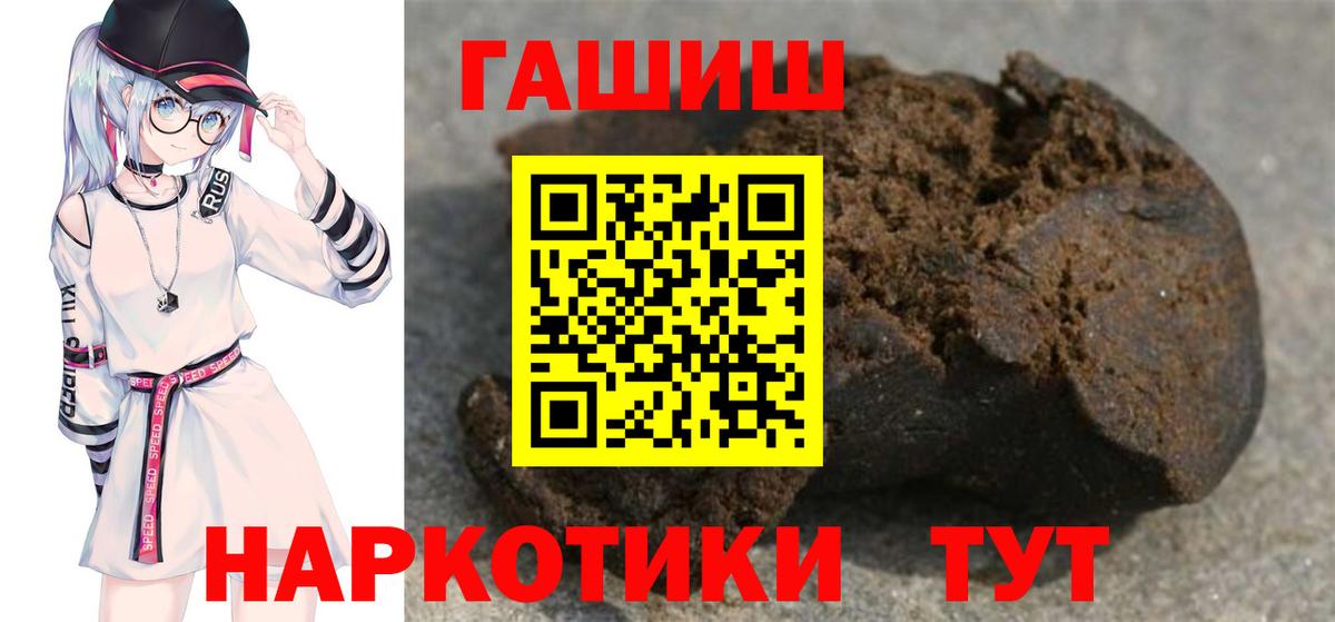 ГАШ Cannabis Серпухов