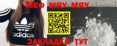 таблы Новокубанск
