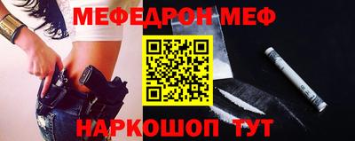 таблы Новокубанск