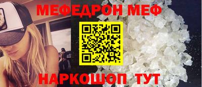 таблы Новокубанск