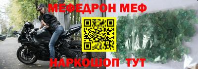 ALPHA PVP Новодвинск