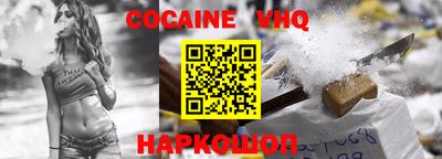 apvp Новозыбков