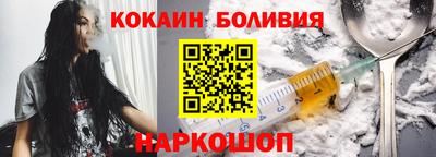 ALPHA PVP Новодвинск