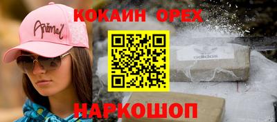 apvp Новозыбков