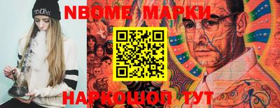 apvp Новозыбков