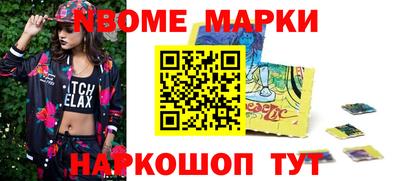 ALPHA PVP Новодвинск