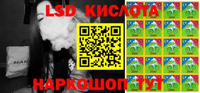 таблы Новокубанск