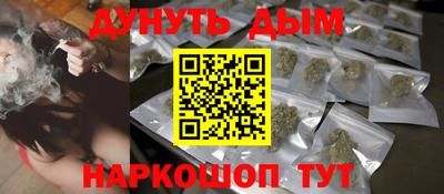 таблы Новокубанск