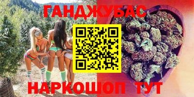 apvp Новозыбков