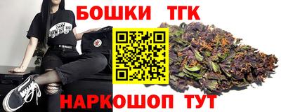 таблы Новокубанск