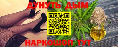 таблы Новокубанск