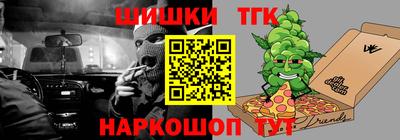 таблы Новокубанск