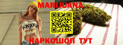 таблы Новокубанск