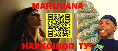 таблы Новокубанск