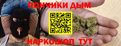 таблы Новокубанск
