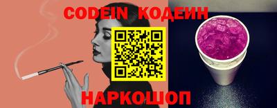 таблы Новокубанск