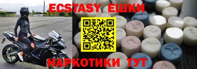 таблы Новокубанск