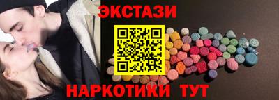 ALPHA PVP Новодвинск