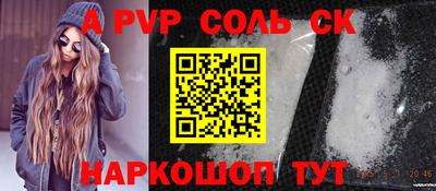 таблы Новокубанск