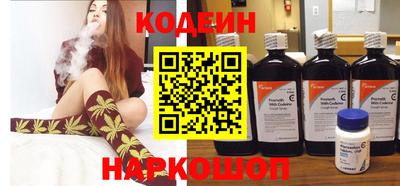 ALPHA PVP Новодвинск