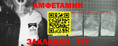 ALPHA PVP Новодвинск