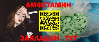 apvp Новозыбков