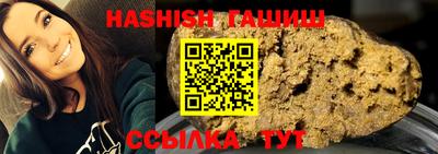таблы Новокубанск