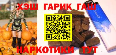 apvp Новозыбков