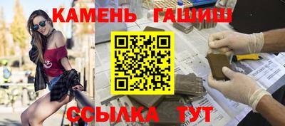 apvp Новозыбков