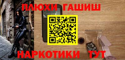 apvp Новозыбков