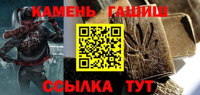 таблы Новокубанск