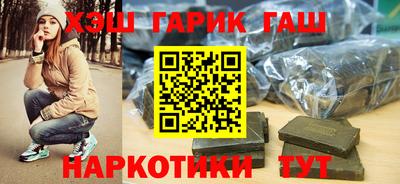 apvp Новозыбков
