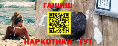 таблы Новокубанск
