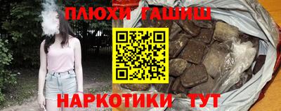apvp Новозыбков
