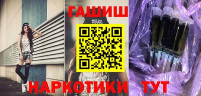 apvp Новозыбков