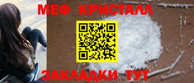 таблы Новокубанск