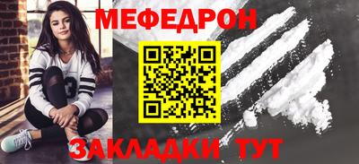 ALPHA PVP Новодвинск