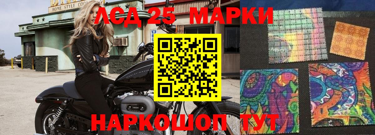 Лсд 25 экстази ecstasy  Лсд 25 экстази кислота  Серпухов  Вход с VPN 