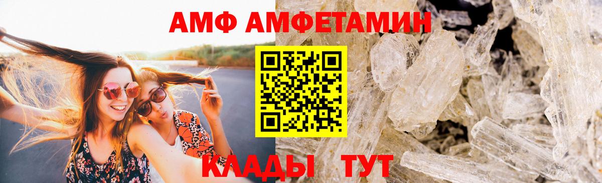 Первитин витя Серпухов
