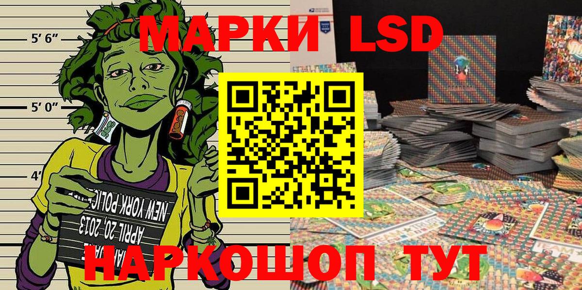 Марки NBOMe 1,8мг  Вход с VPN  Серпухов  Марки NBOMe 1,8мг 