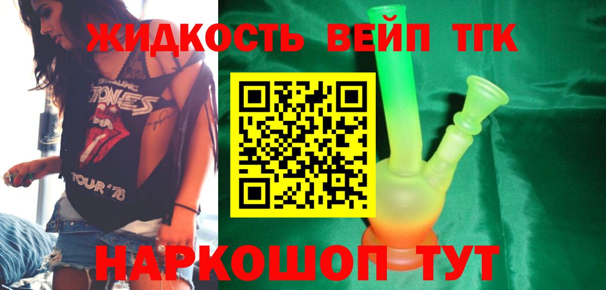 Дистиллят ТГК Wax Серпухов