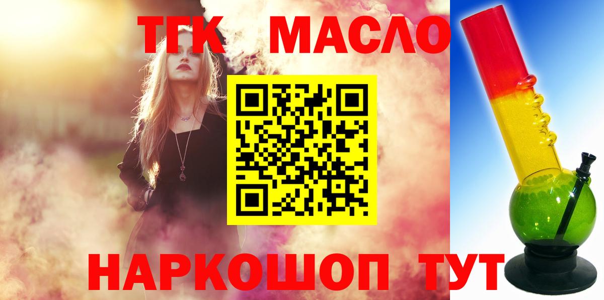 Канабис Серпухов