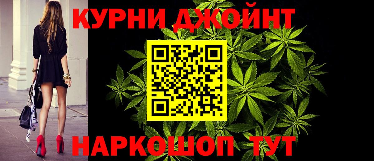 Бошки марихуана индика Серпухов